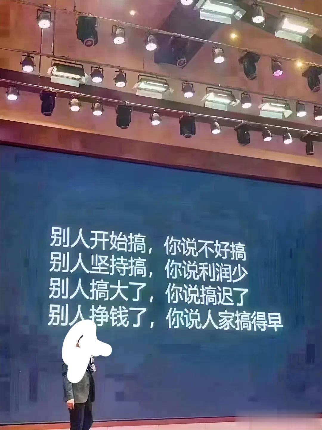 赚钱最快的四条路就是 
1.信息差 我知道的  你不知道
2.认知差 我懂的  