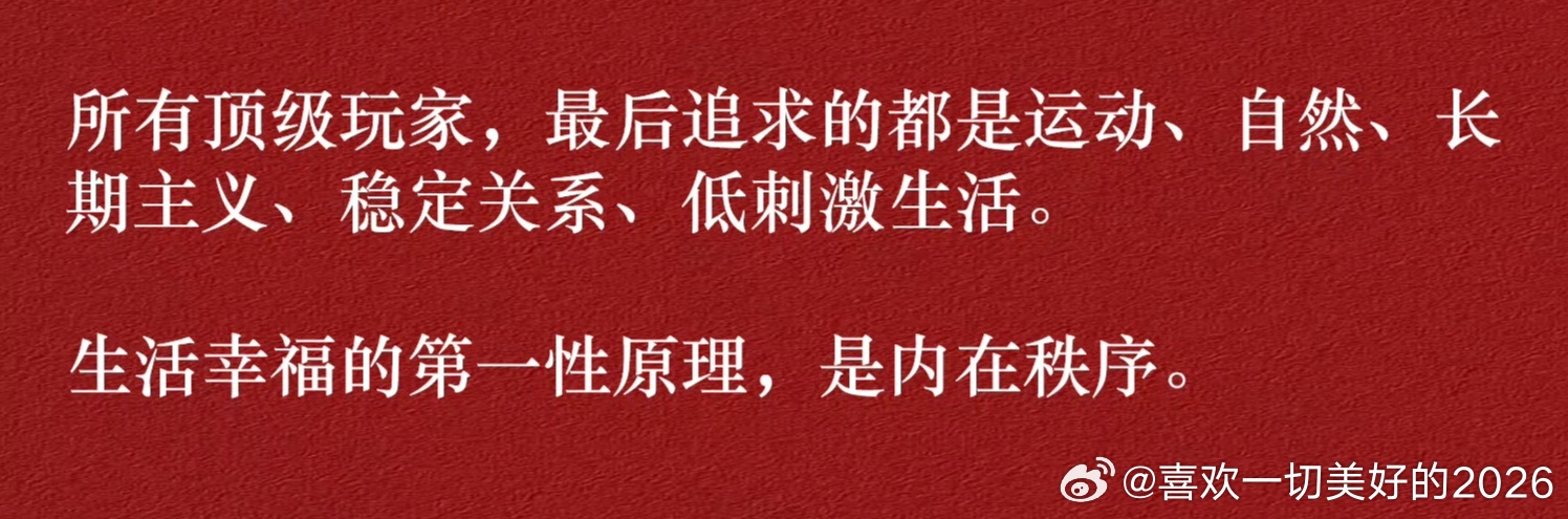 分享图片 ​​​