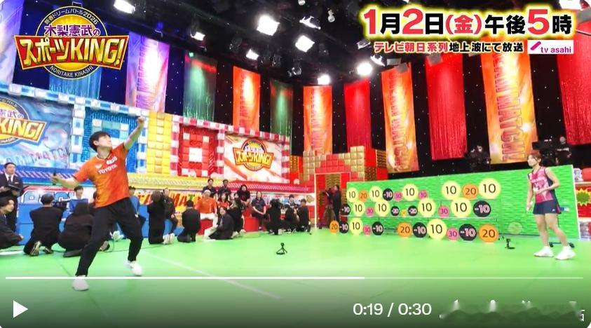 张本智和 在1月2日将播出的电视节目中打羽毛球。“ 木梨憲武体育之王！2026年