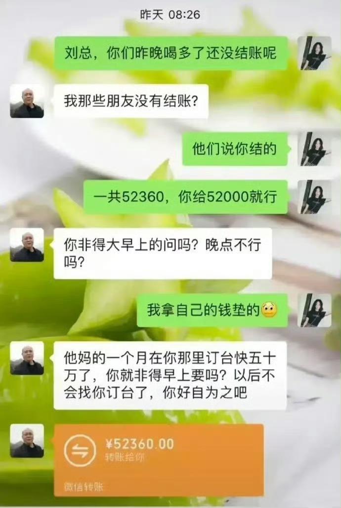 老板虽然脾气有点不好，但爽气还是爽气的。