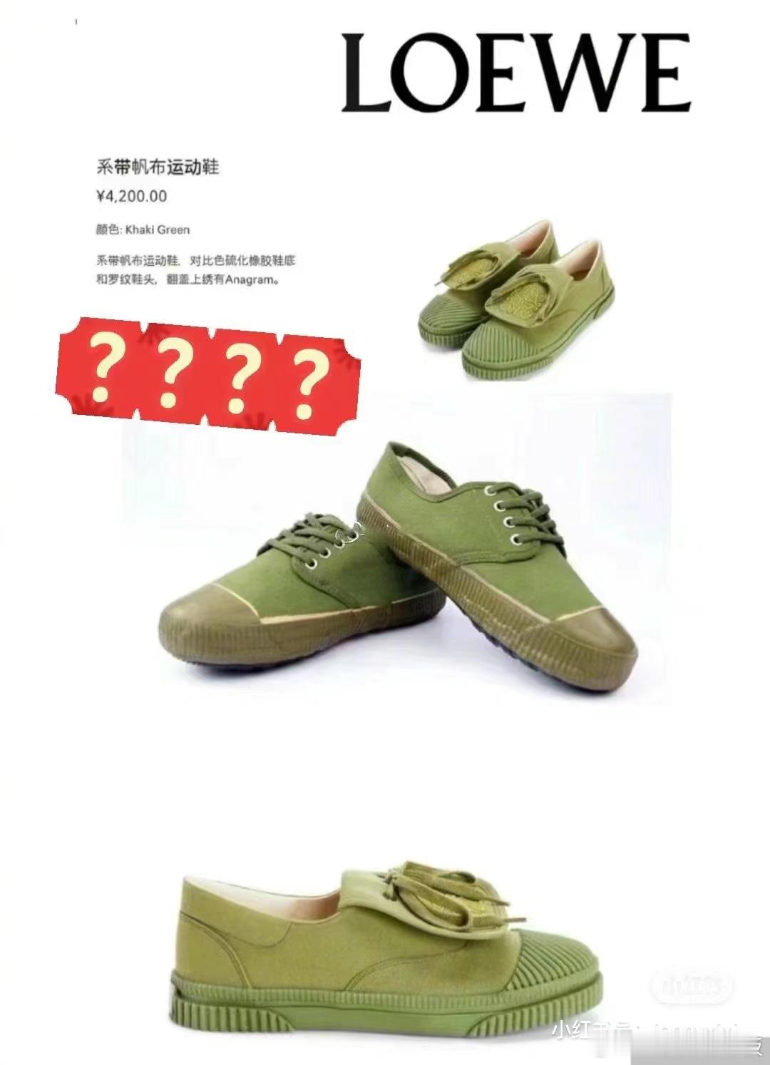 果然时尚是个轮回 ​​​