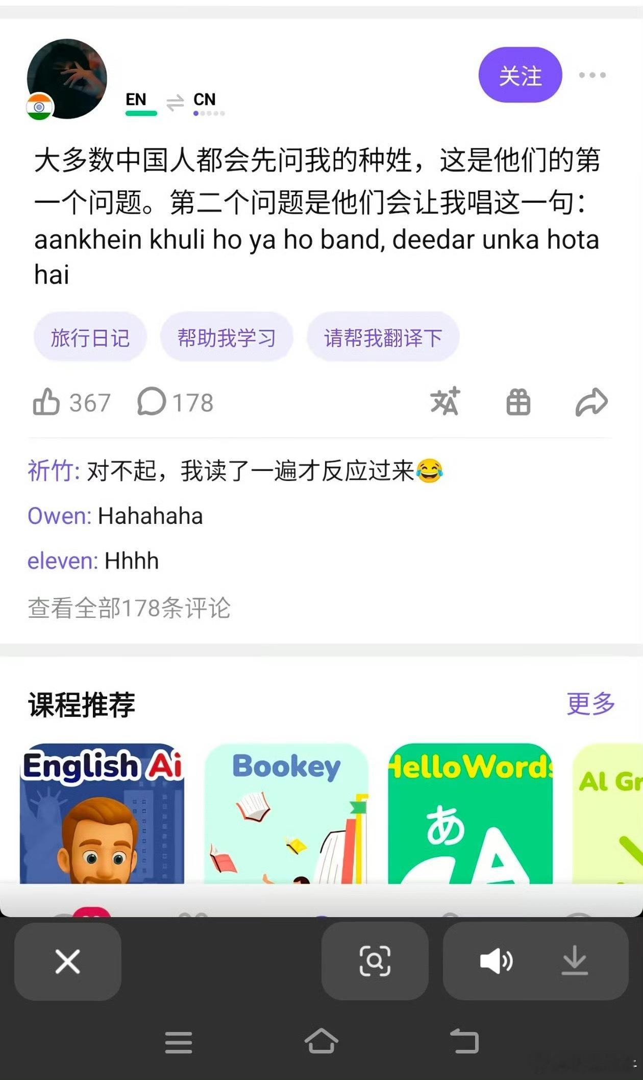 阿kei苦力猴亚猴奔 迪哒鲁工嘎猴打黑