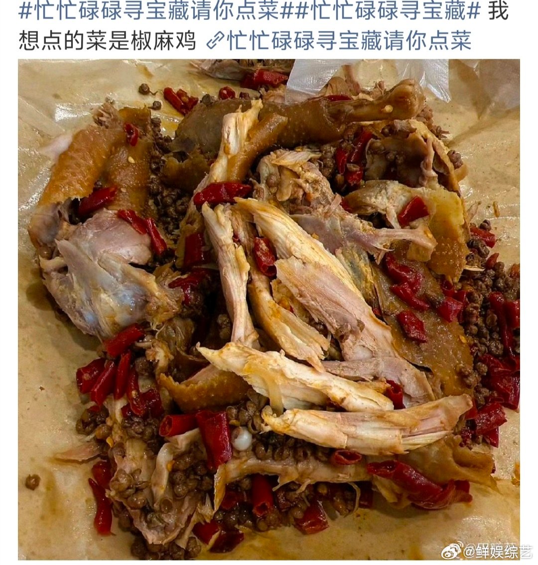 忙忙碌碌寻宝藏请你点菜忙忙碌碌寻宝藏没有刻意的剧本效果，简简单单的点菜互动，反而