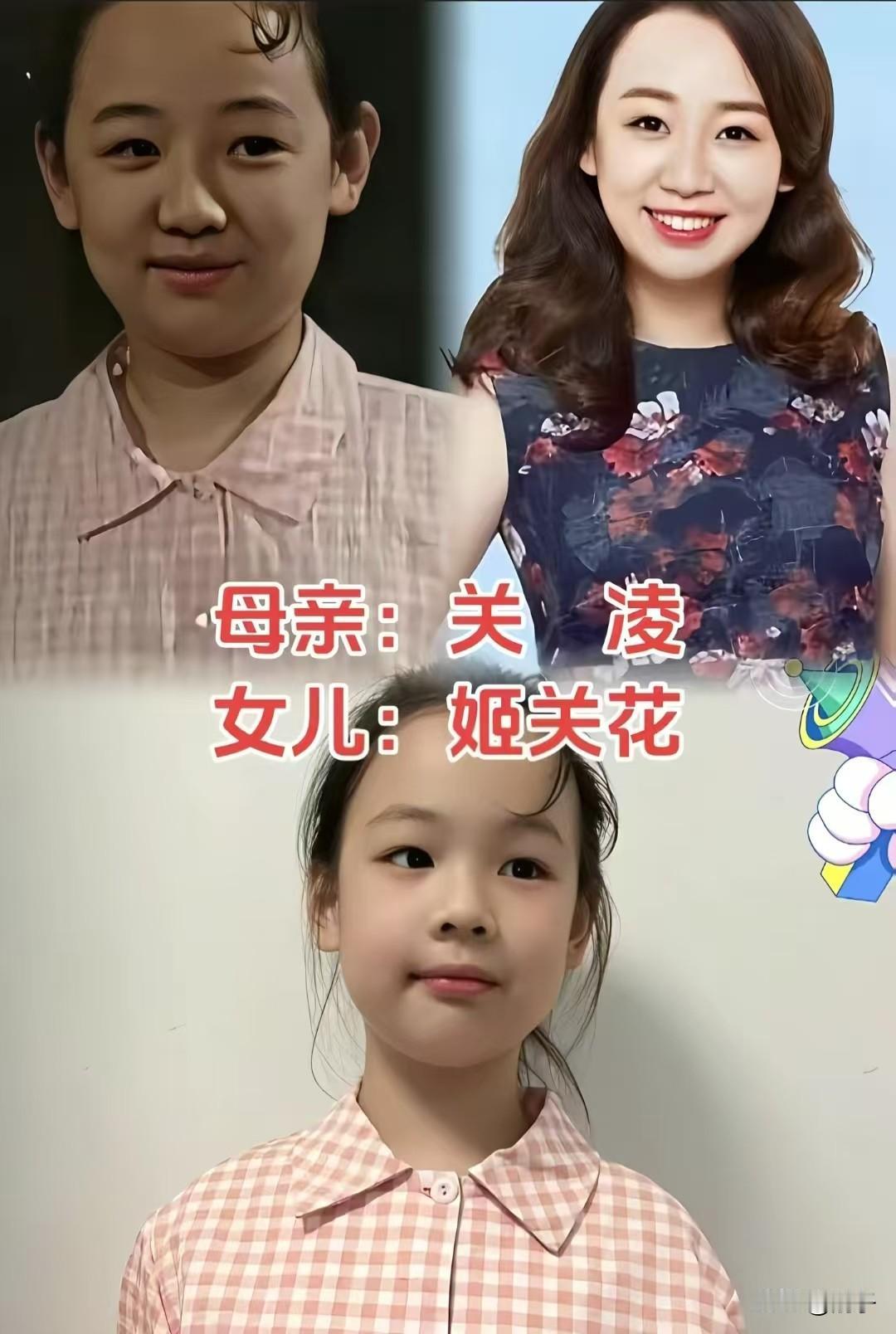 世人常说好看的基因自带传承，翻看这组明星母女对比图，真切感受到血脉里的奇妙缘分。