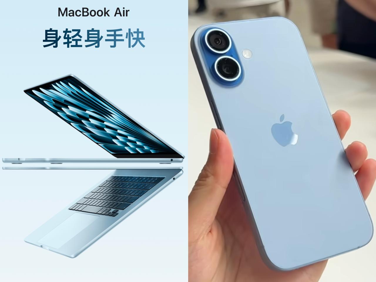 【大学新生最强苹果套装诞生】
大学新生季开始了找一台颜值在线耐用
续航强  屏幕