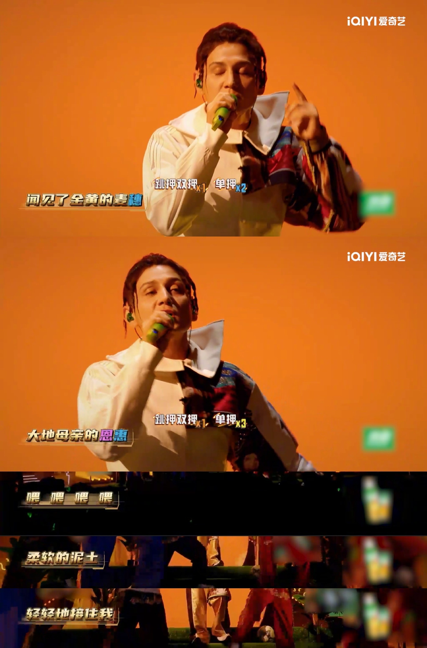 艾热舞台为盲人足球队发声 艾热初舞台他没有唱炸场的快嘴，而是把舞台交给一支几乎被