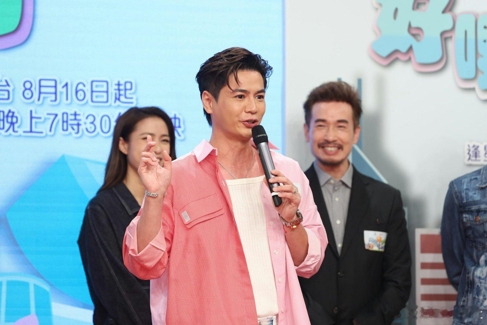 TVB即將推出全新節目《好嘢港多啲》，今（14日）就舉行宣傳活動，而有份參與演出