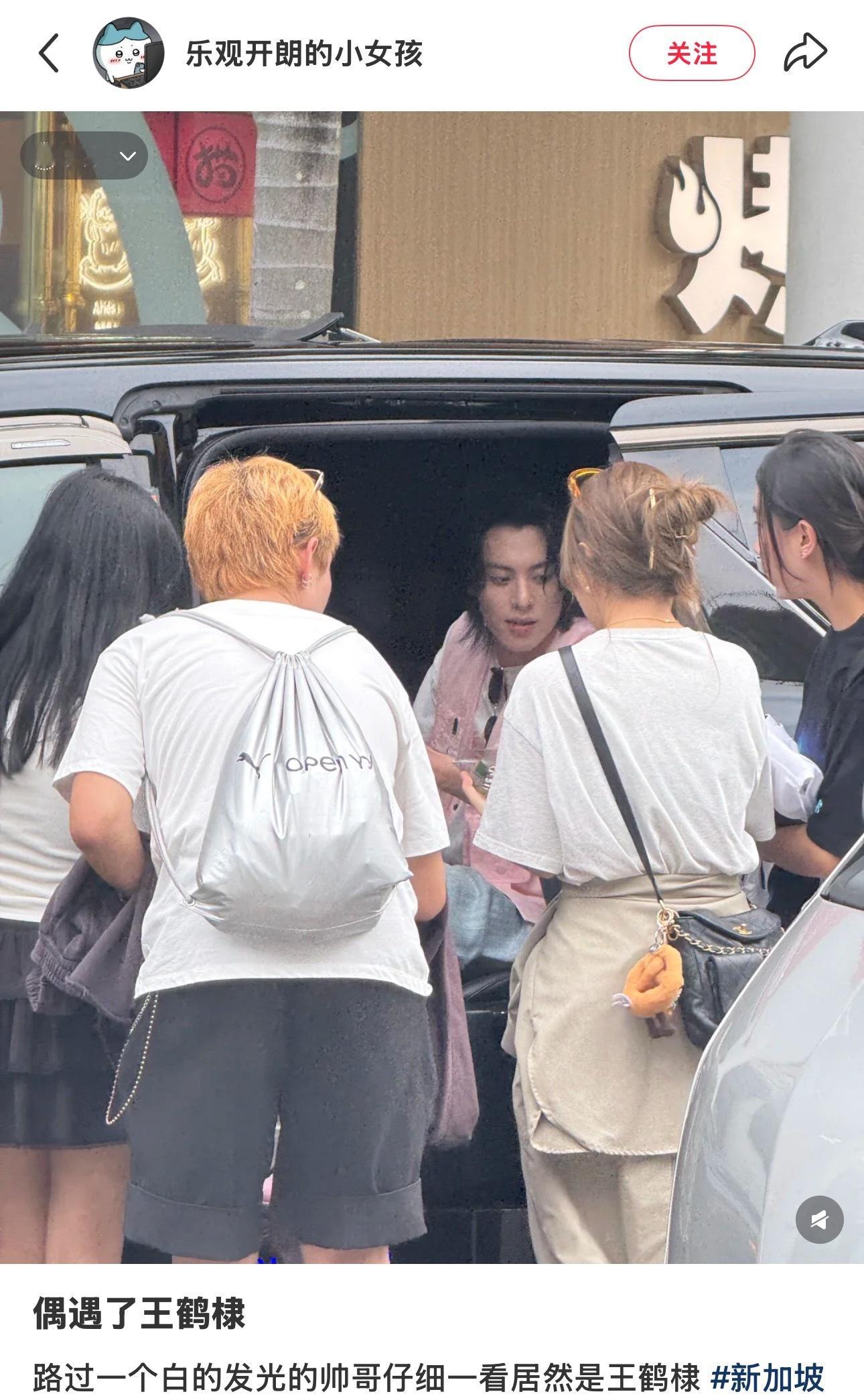 在新加坡偶遇白的发光的大帅哥，要不是隔太远应该还会说“很香”哈哈哈王鹤棣 ​​​
