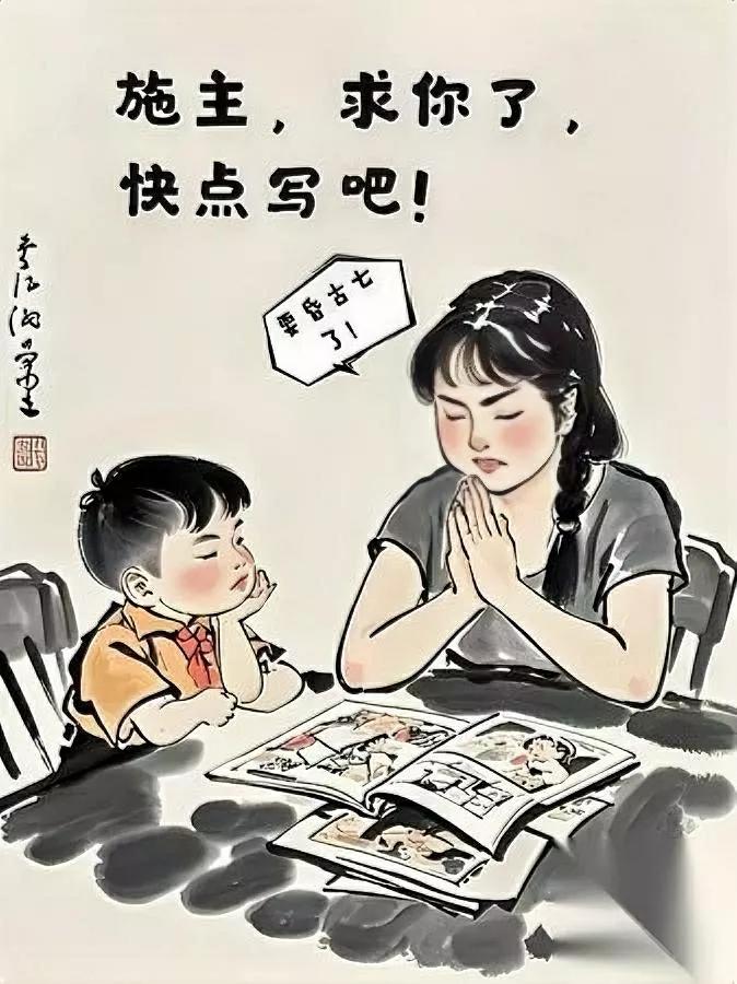 辅导娃写作业这半年

我居然成了“记忆小能手”——

他背俩小时的《秋天的雨》，