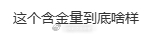 SDE上海钻石交易所：世界五大钻石交易所之一，成为继安特卫普、迪拜之后全球第三大