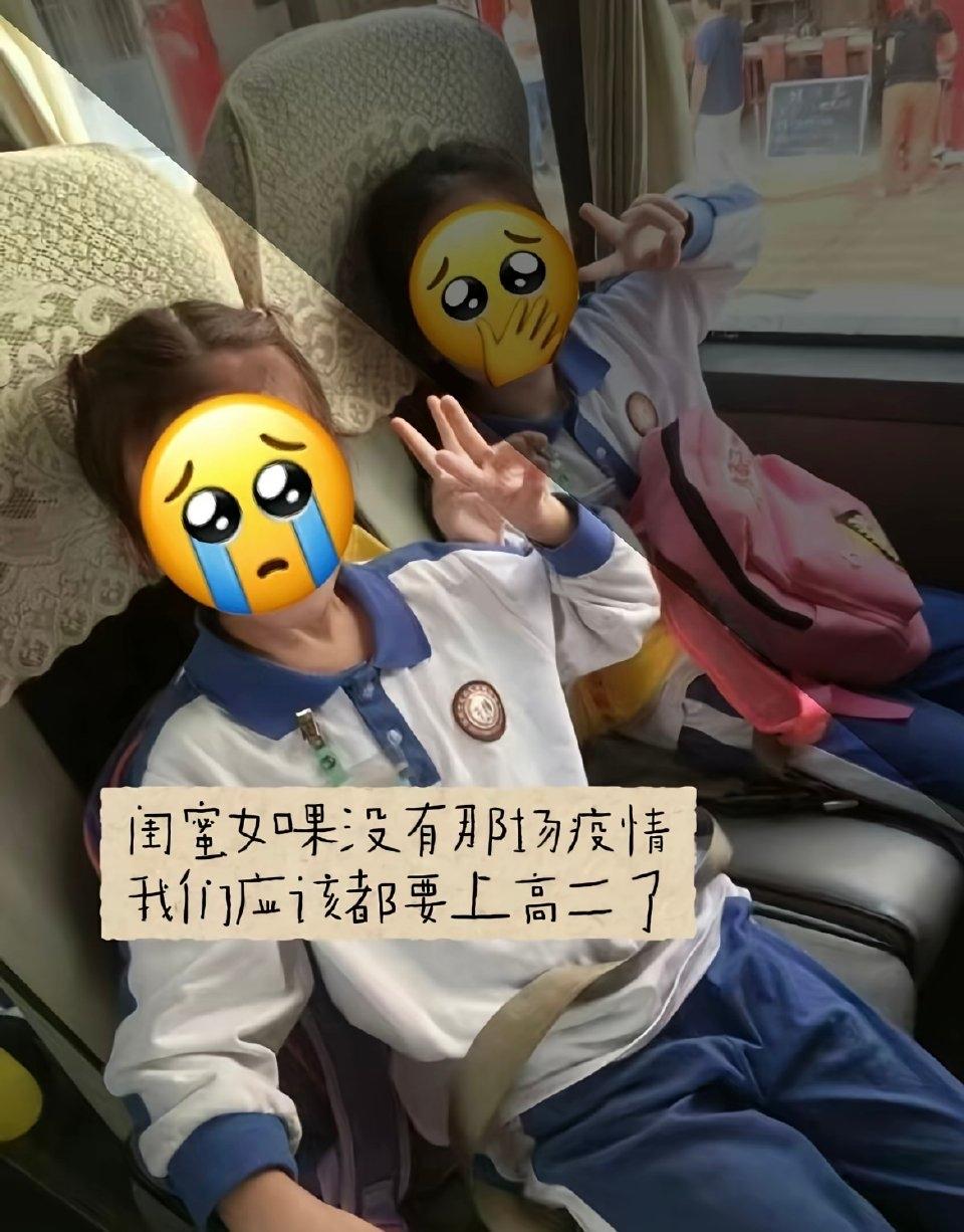 你有没有意识到，疫情后其实我们都是幸存者！那时候疫情是真的会死人的，只有经历过绝
