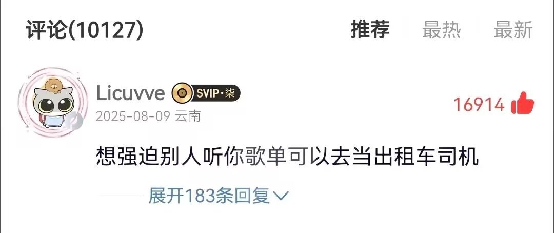 8693就业方向已确定 