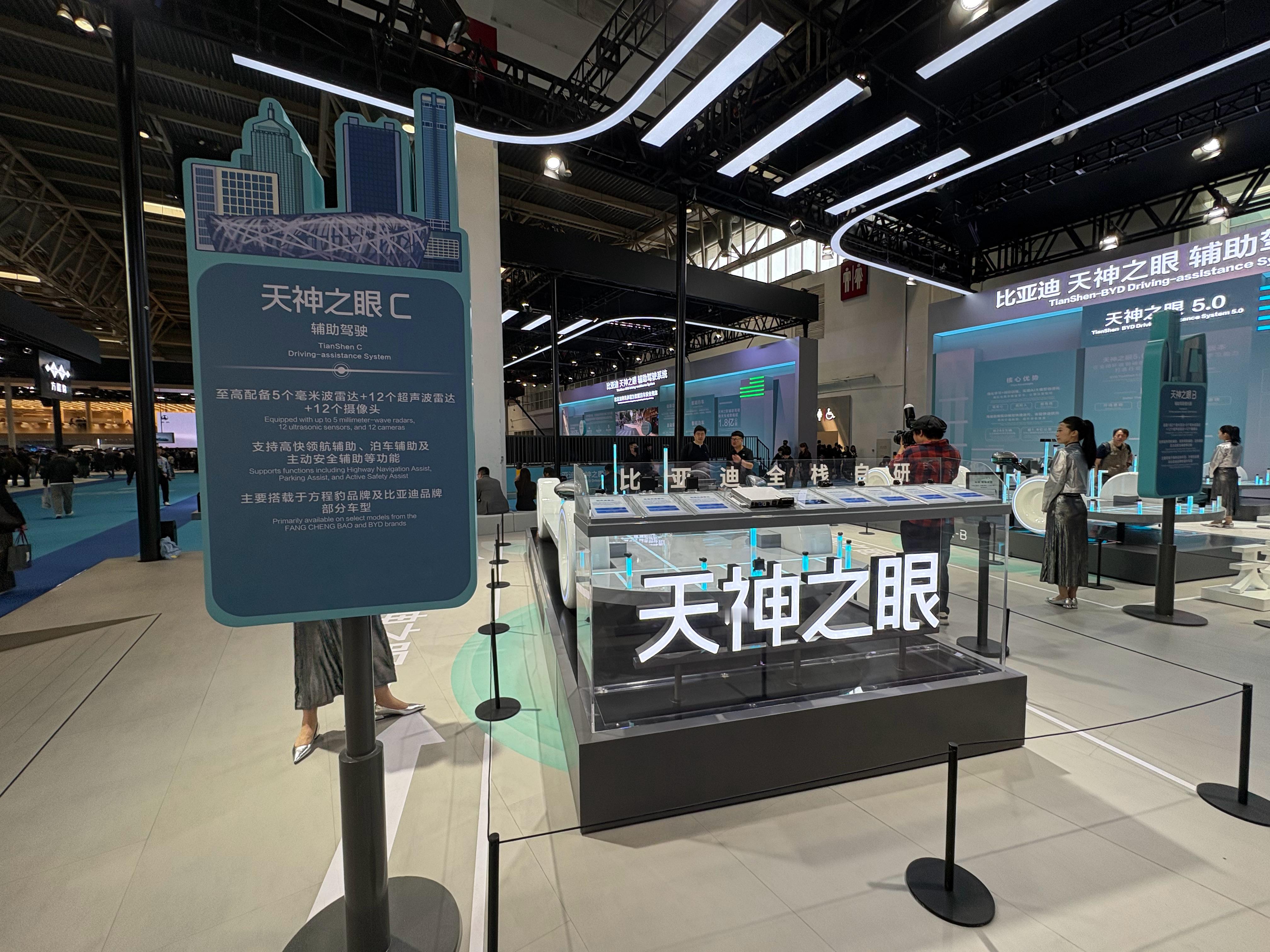 2026北京车展，比亚迪集团专馆智能化街区技术体验，-30℃低温闪充实测、天神之