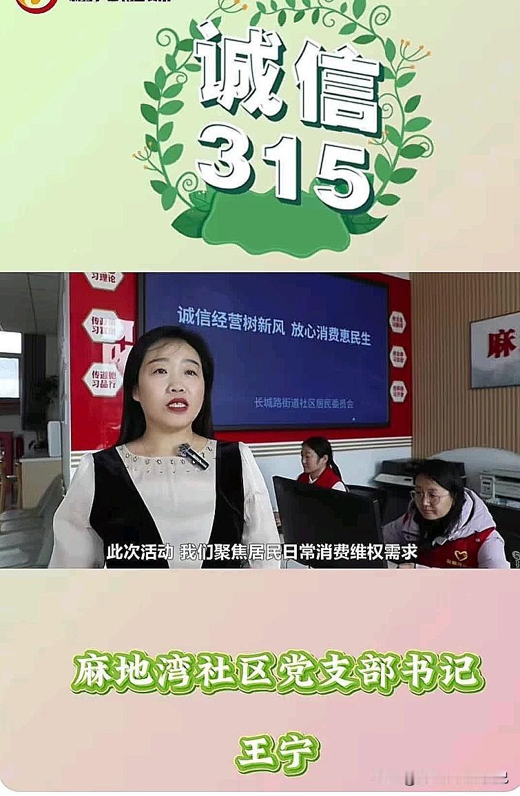太暖了！榆林麻地湾社区这波操作，直接帮居民守紧钱袋子！
 
家人们！必须狠狠夸咱