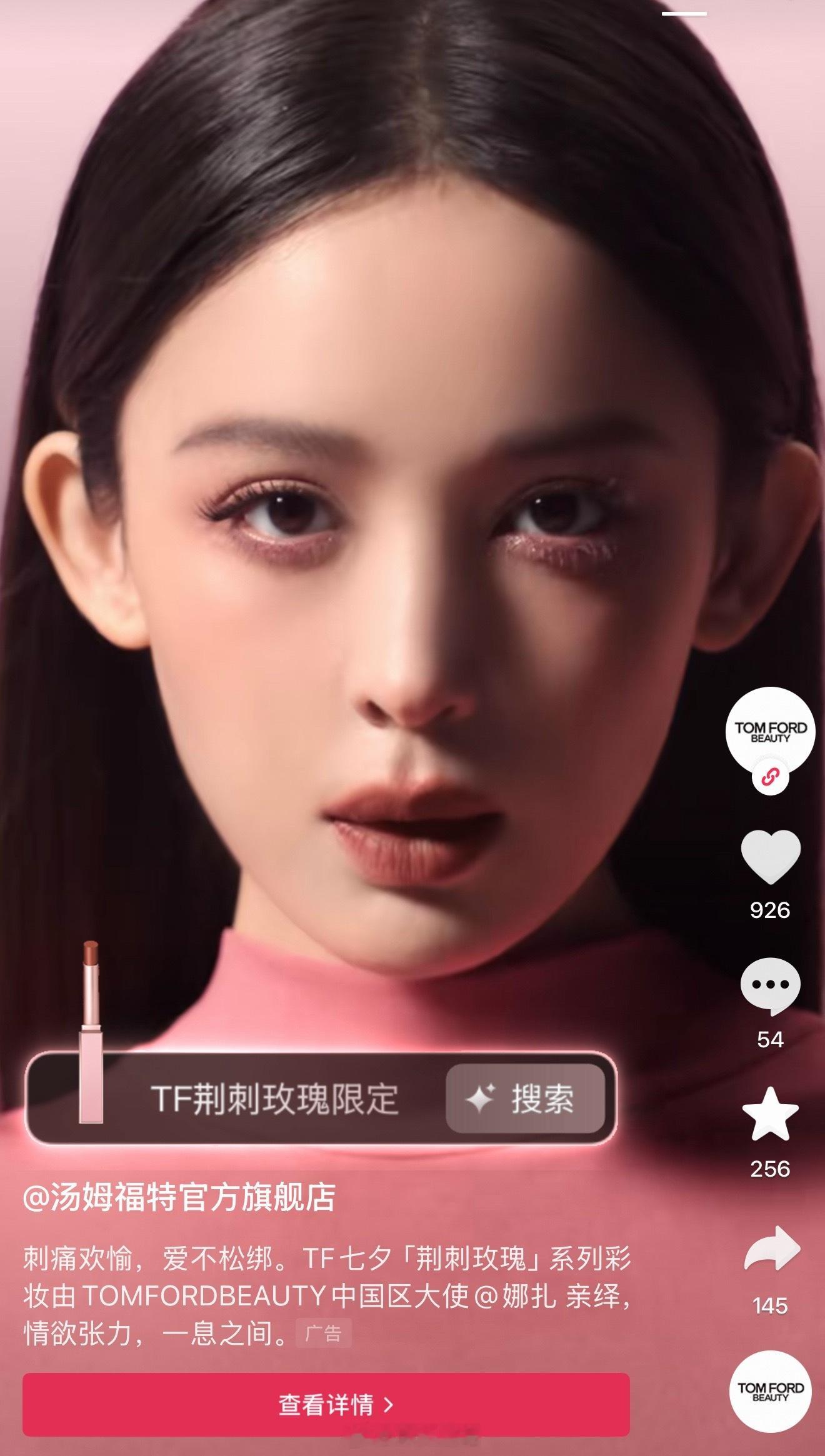 古力娜扎🫘开屏，这张脸确实顶级漂亮 
