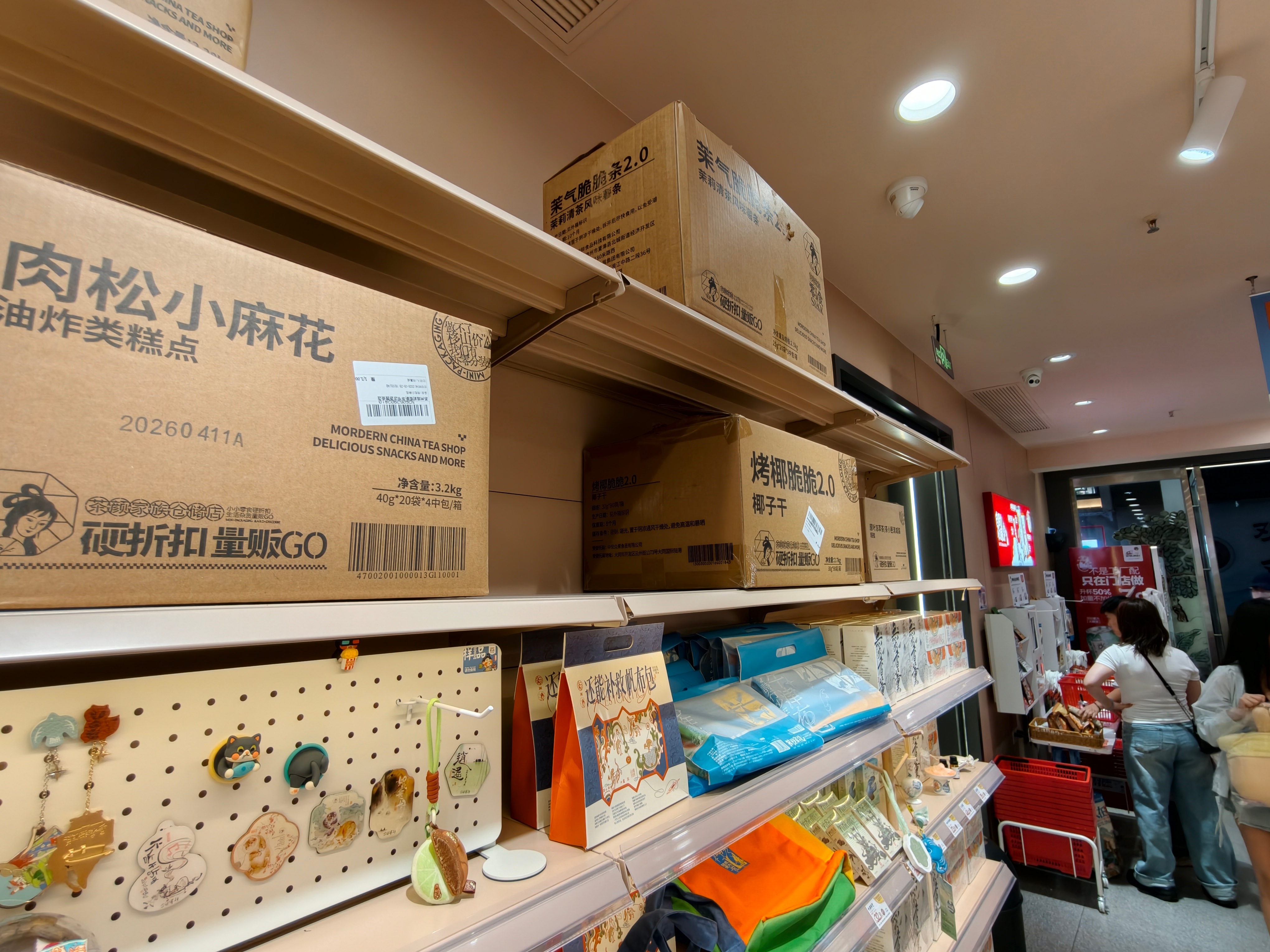 茶颜悦色的线下店，已然变成了袋泡茶和零食的小商店。店里有一个不太理解的政策，手机