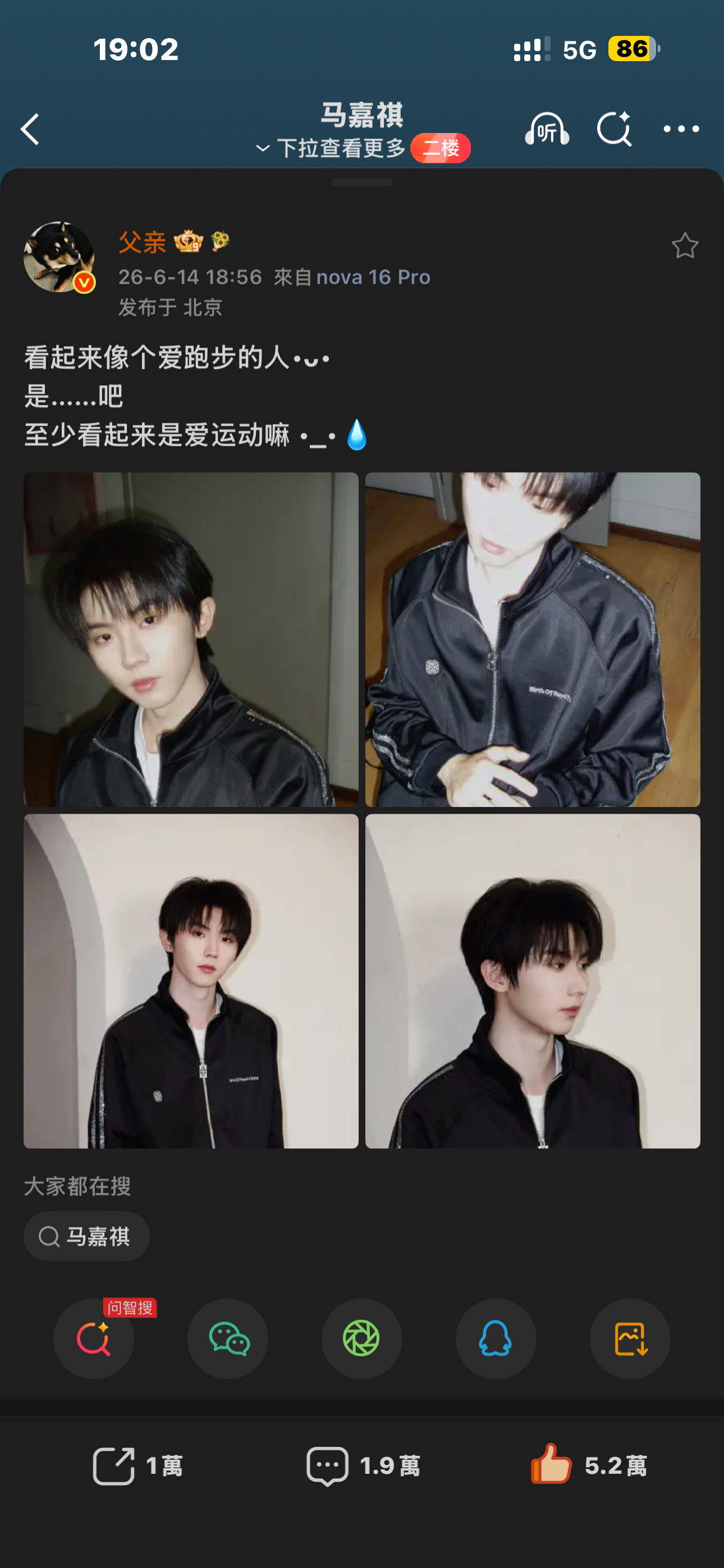 怎么会和我的备注如此贴切 