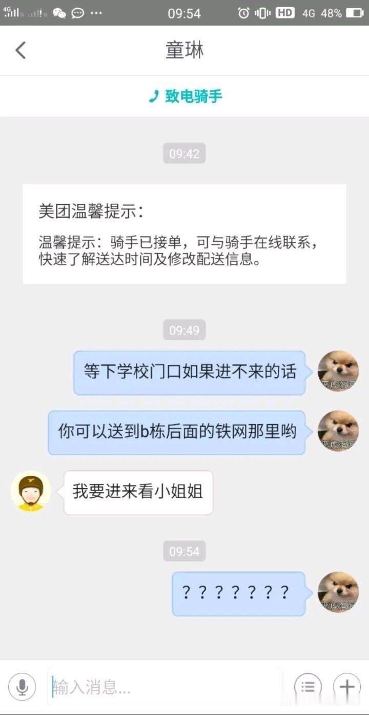 我教学生做音乐不能老用钢琴。她一首歌用三台钢琴，她也太喜欢钢琴了。“你这就跟炒饭