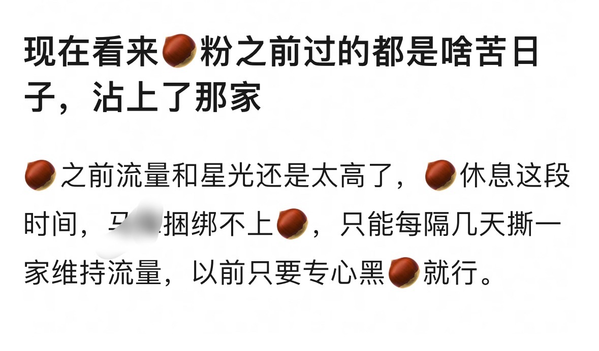 赵丽颖的黑水90%来源于她家但是丽和丽粉争气，太能打了，没输过