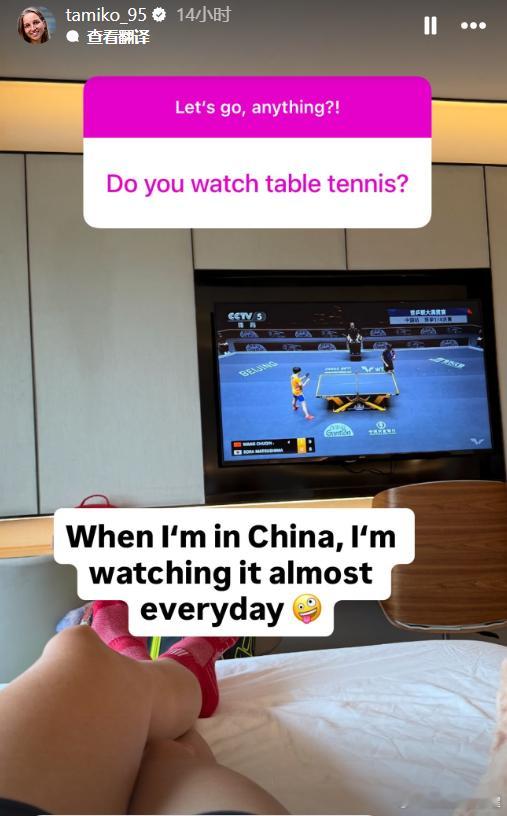 科尔帕奇：我在中国赛季几乎天天看到电视上播乒乓球比赛（图中是王楚钦和哪位日本选手