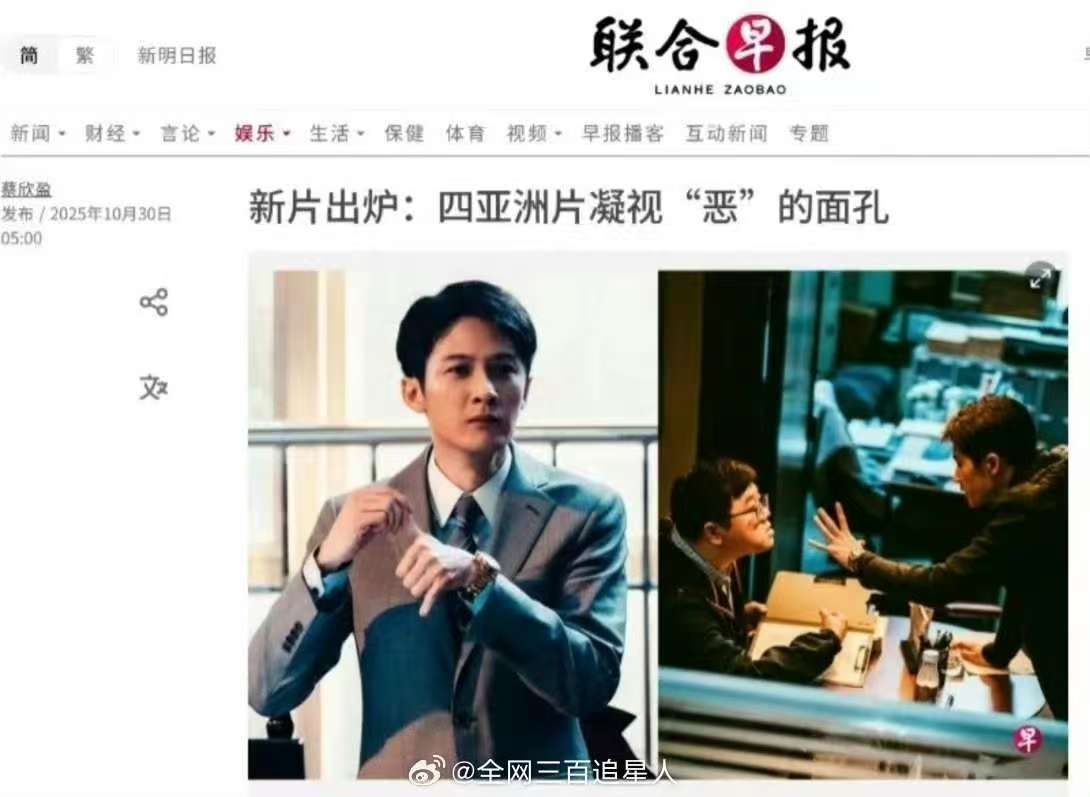 震耳欲聋登新加坡联合早报檀健次震耳欲聋登新加坡联合早报檀健次震耳欲聋登新加坡联合