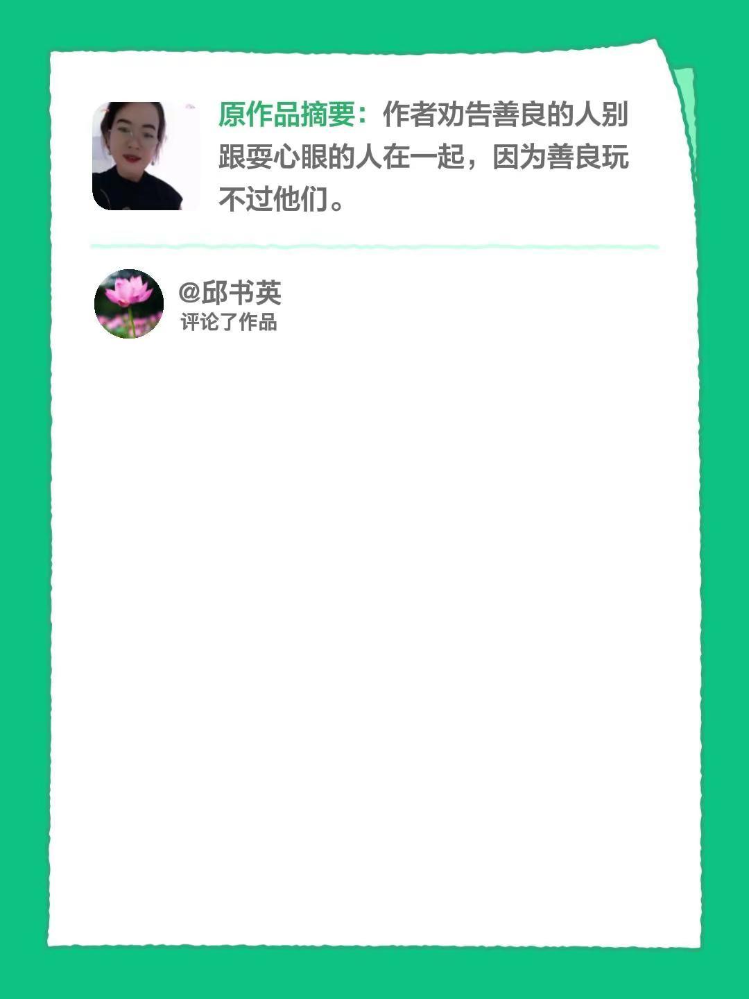 我评论了@玉兰🔥🔥 的作品：@老师，我请问你这个手机怎么不好玩了？什么东西都
