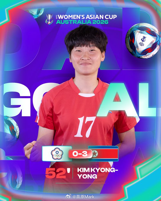 女足亚洲杯 悬念杰酥了哎，朝鲜还是有竞争力的，再退步还是世界前十，台北世界杯直通