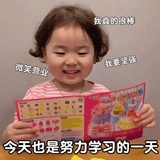 山叶侃侃历史
