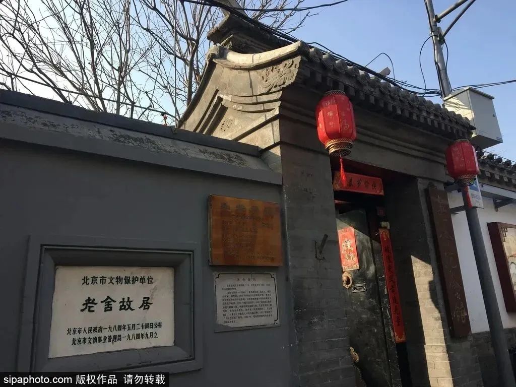 走进北京名人故居, 探寻历史人文印记
