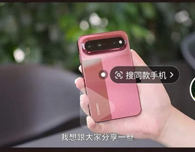 华为又搞新花样！这台“阔直板”手机，用了就回不去