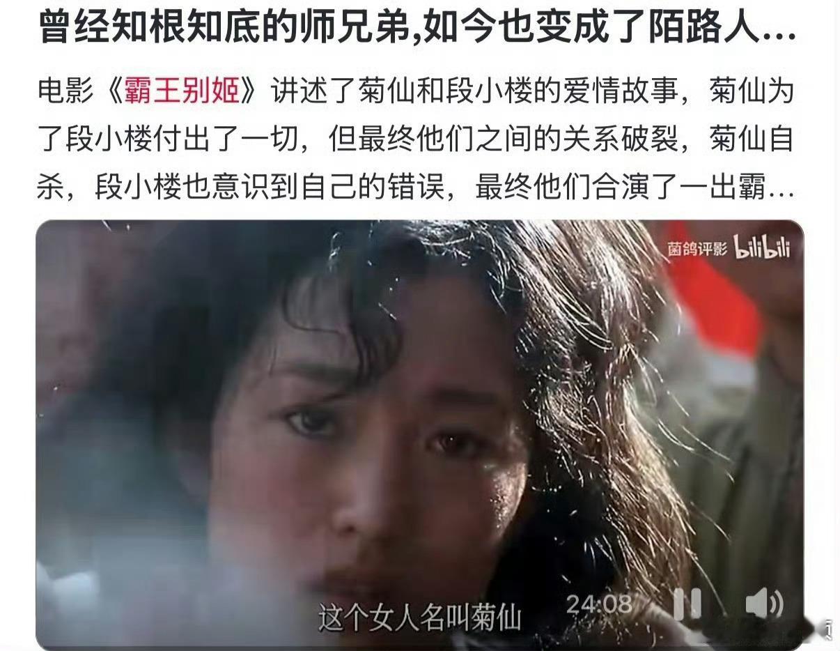 6️⃣6️⃣6️⃣：哥哥也恨透了巴比伦大淫妇 —— 潘金莲、😈你怎么说❓​​​