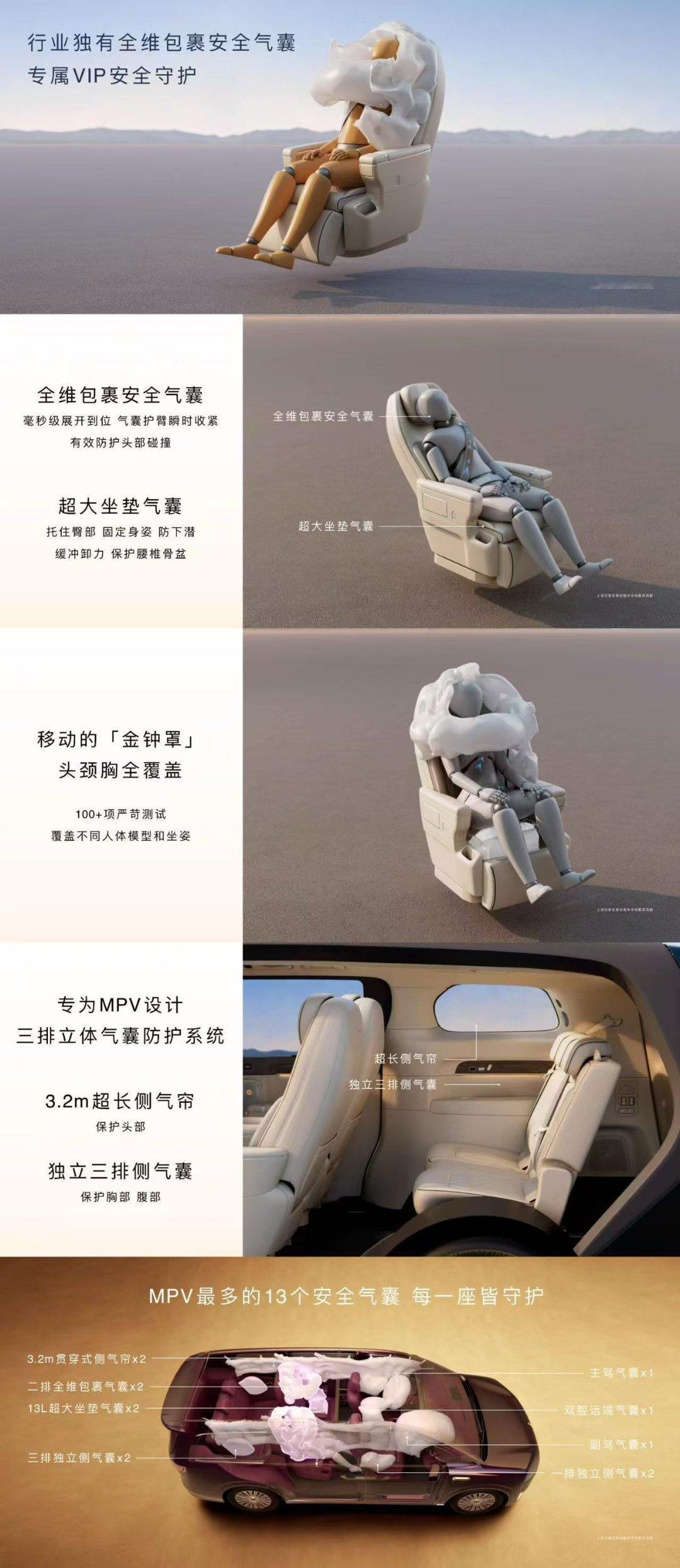 余承东官宣2400MPa热成型钢量产上车余承东称智界V9将首批升级华为ADS5智