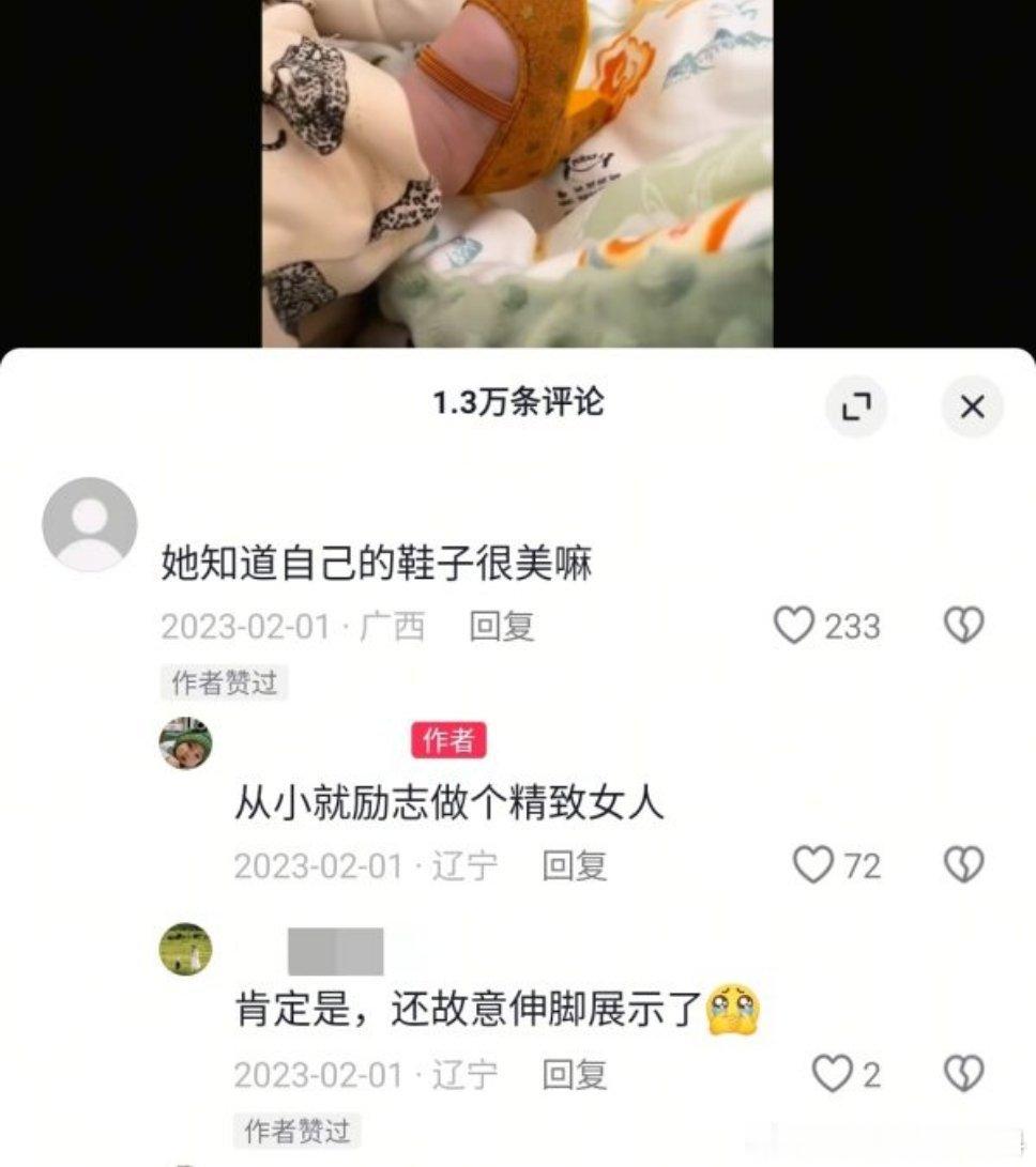 【】婴儿也要被迫服//美//役，这些话是从亲爹口中说出来的🤮 ​​​