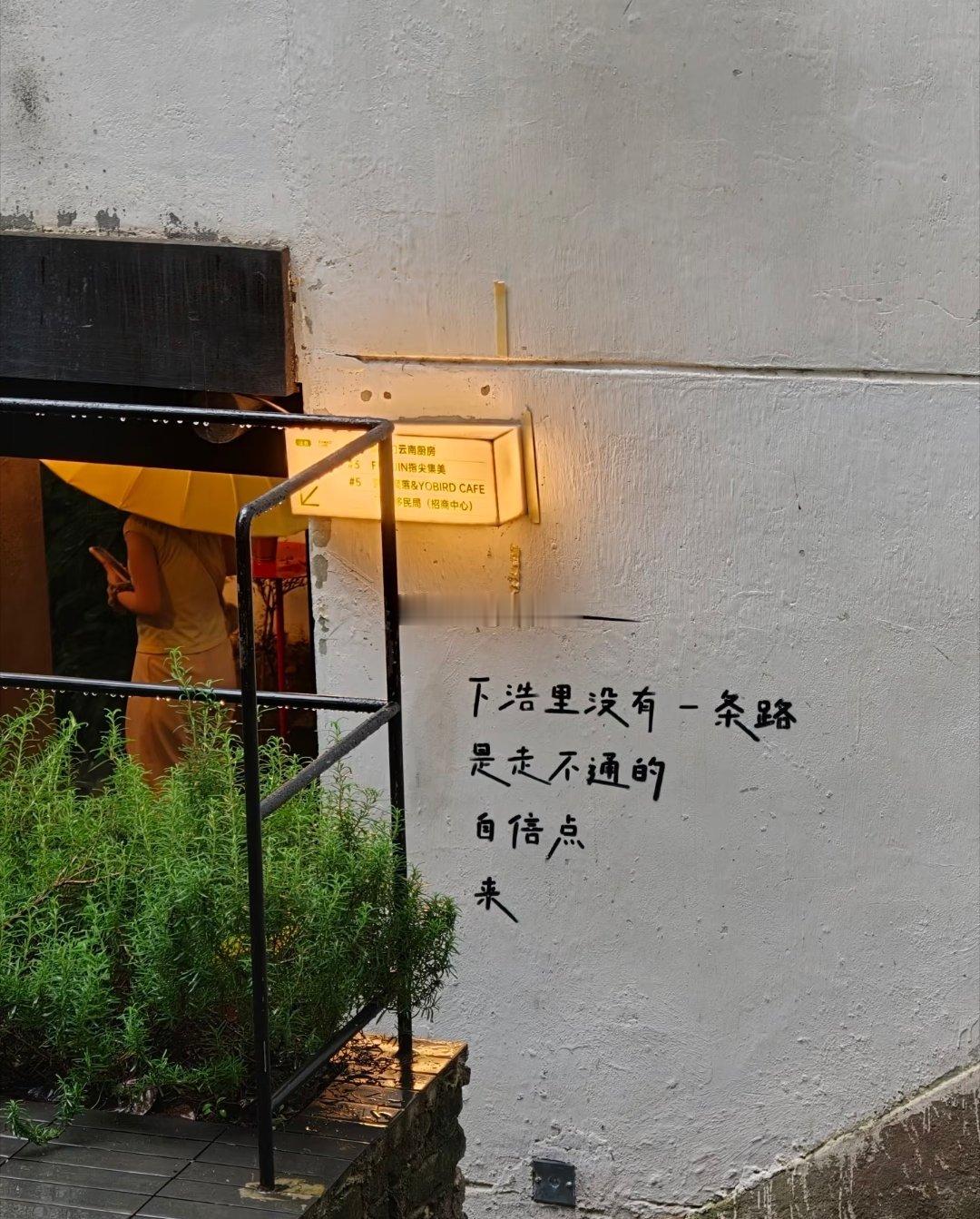 所以坚持着热爱没有哪一条路是走不通的所以自信着努力向前冲就好了没想想到已经39岁