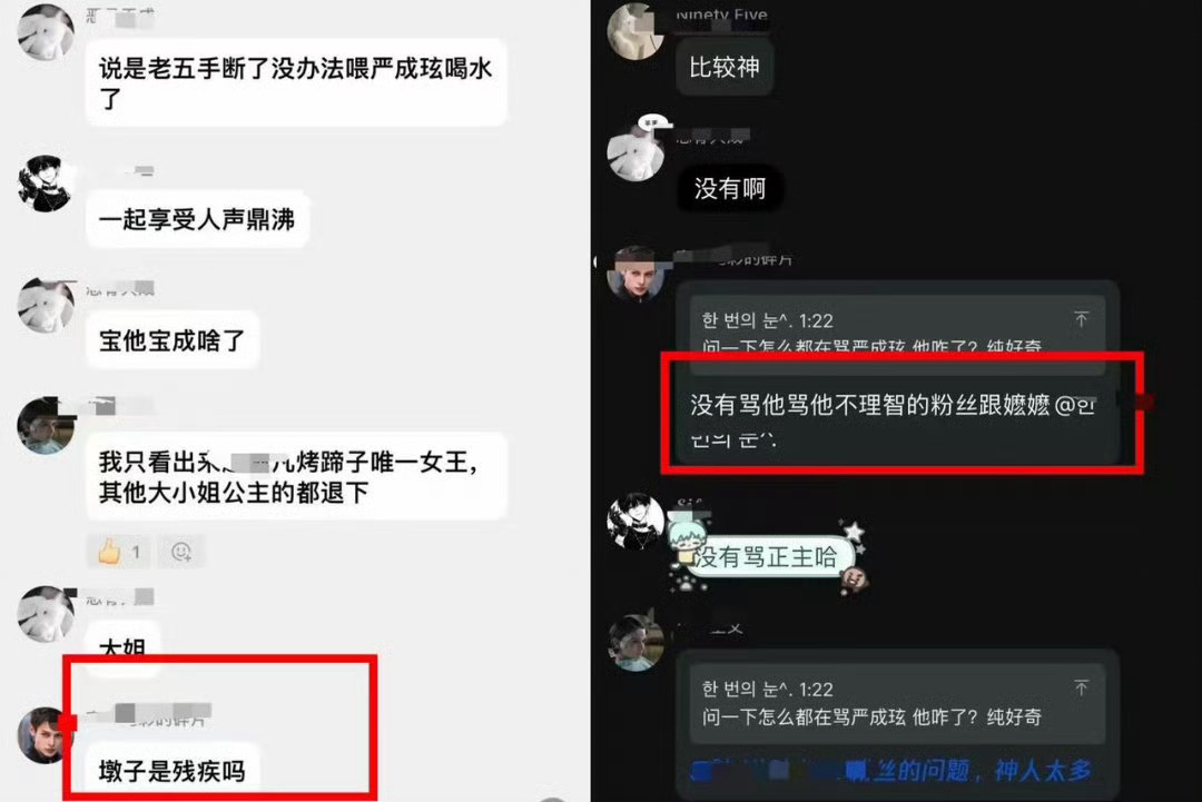 CORTIS  我想问一下这是什么意思呀团偏4看的心碎了呀 