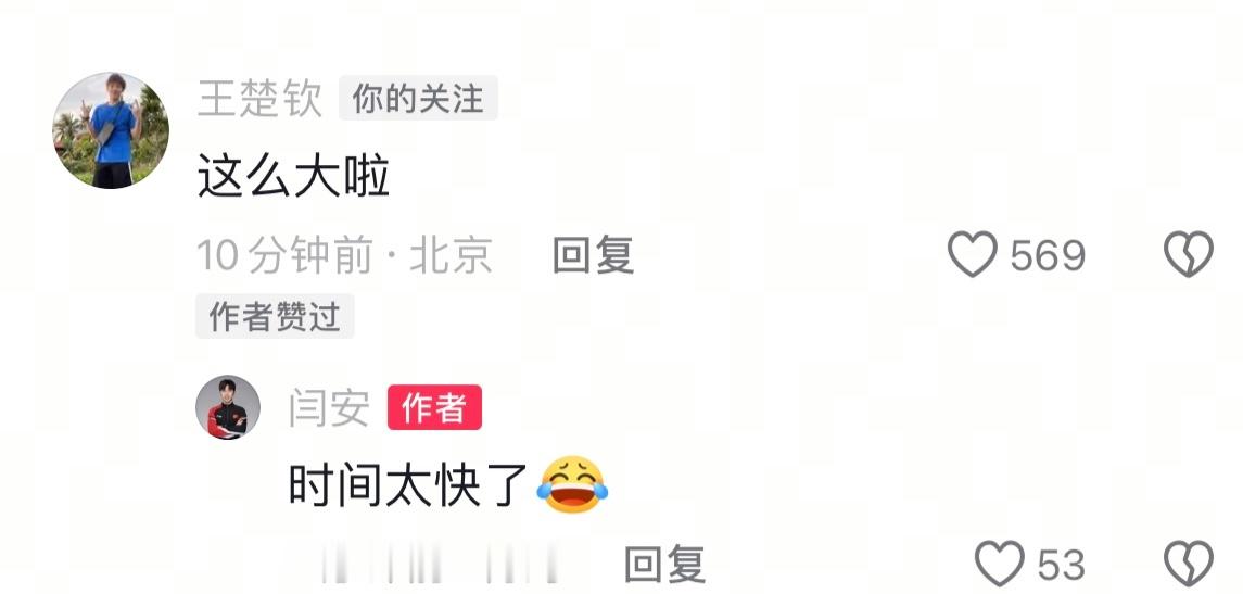 小王🏄🏻♀️ 