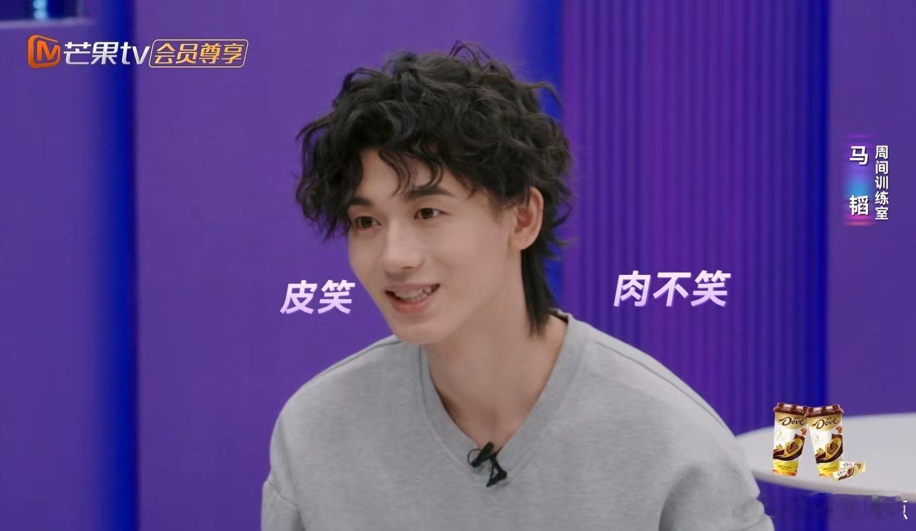 原来练笑容能邪修唱歌声鸣远扬 谁能想到笑容是唱歌“神器”？马韬备战《特别的人》遇