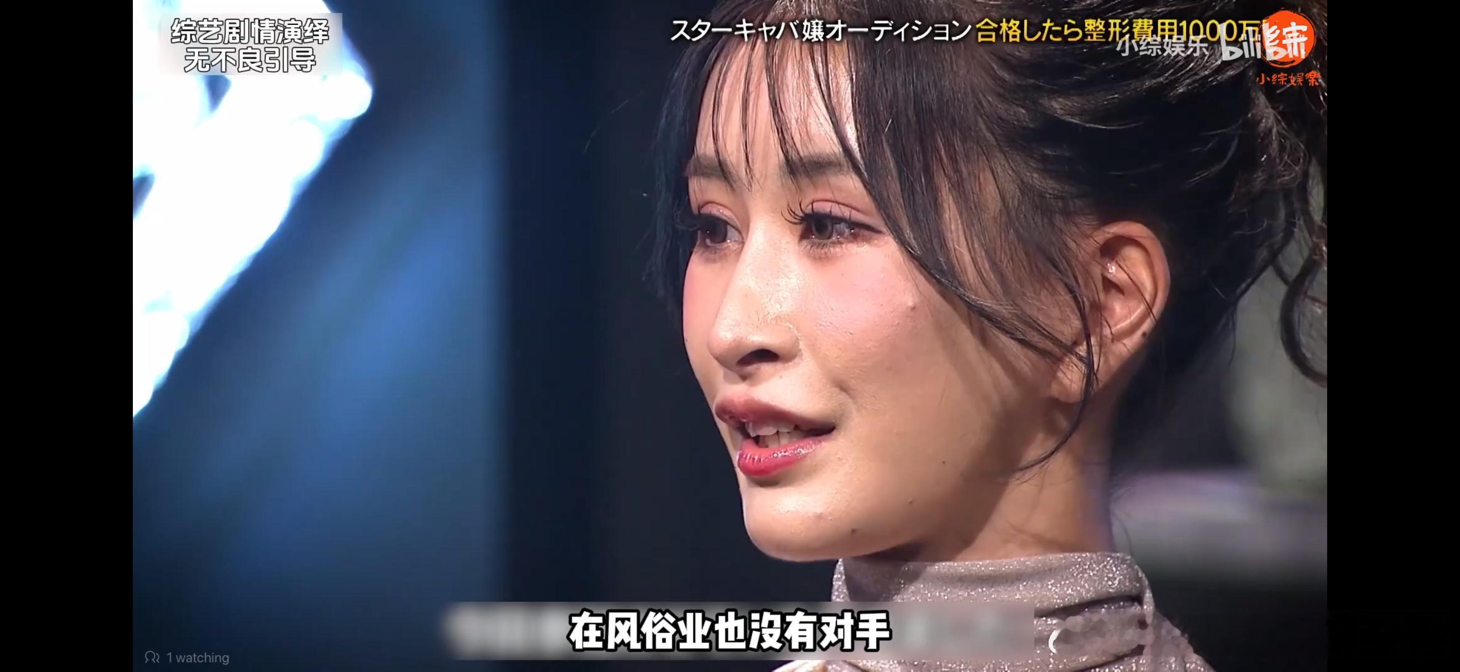 日本女公关业真人秀《last call》（好像译作“银座花魁”）今天有一期我看了