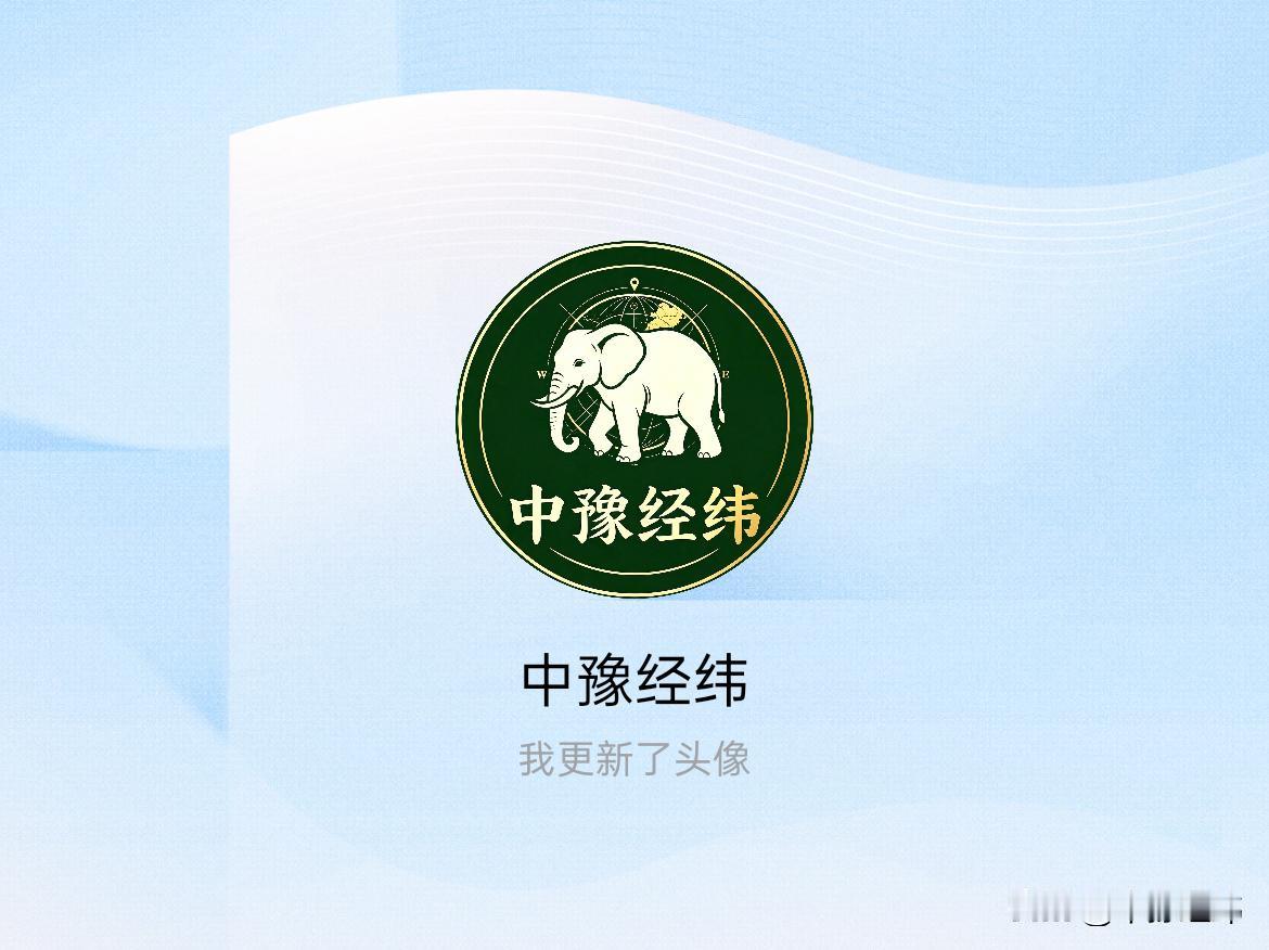 快来看看我新换的头像吧