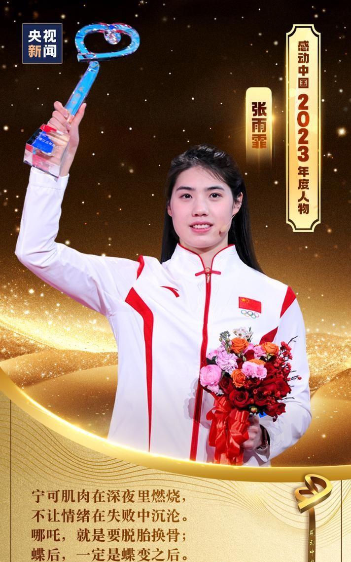 近年来，《感动中国》似乎变了味儿。舞台上多了光鲜亮丽的明星，少了平凡英雄的身影。