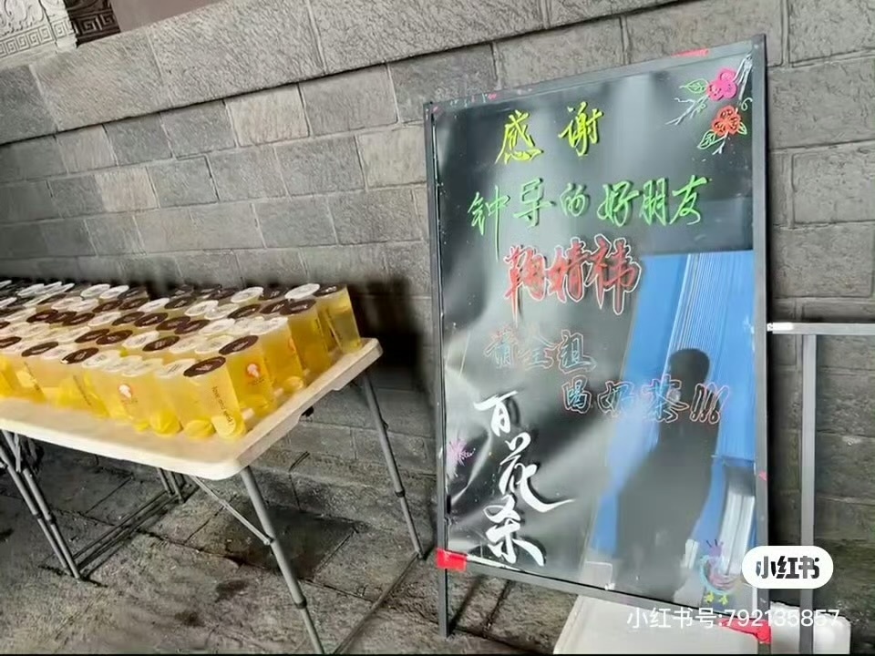 鞠婧祎请百花杀剧组喝奶茶了！人美又大方的小鞠[憧憬] ​​​
