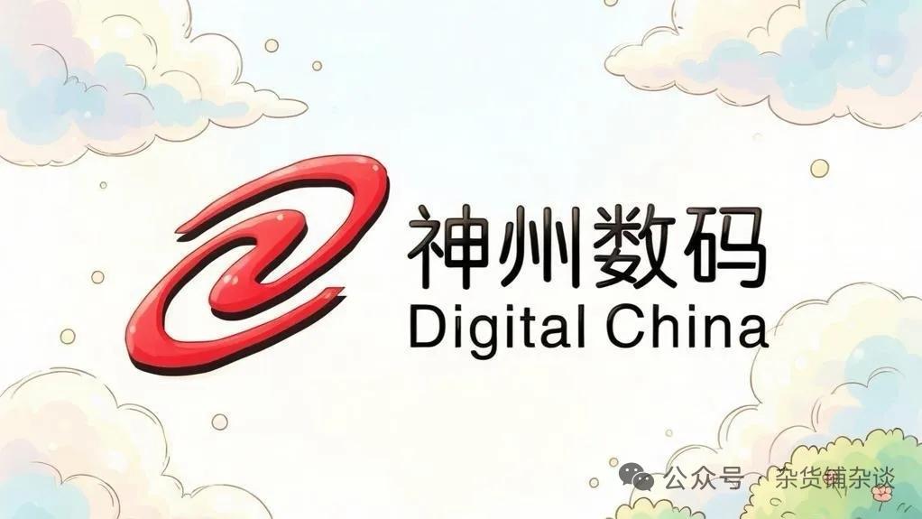 算力风口狂飙！老牌科技巨头华丽逆袭，双生态卡位掌握时代红利
 
AI浪潮席卷全局