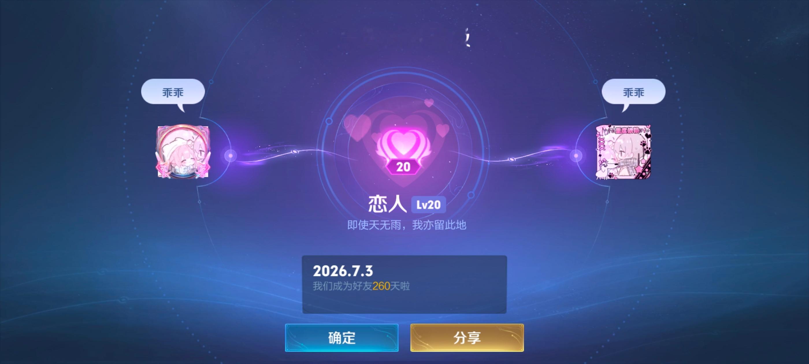 今晚好开心 晚点给互关们发包包🤗 
