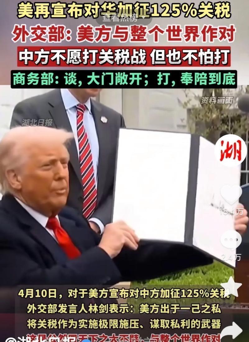 特朗普直言：中国是一个令人惊叹的国家，背后真相戳中无数国人！

当地时间5月11