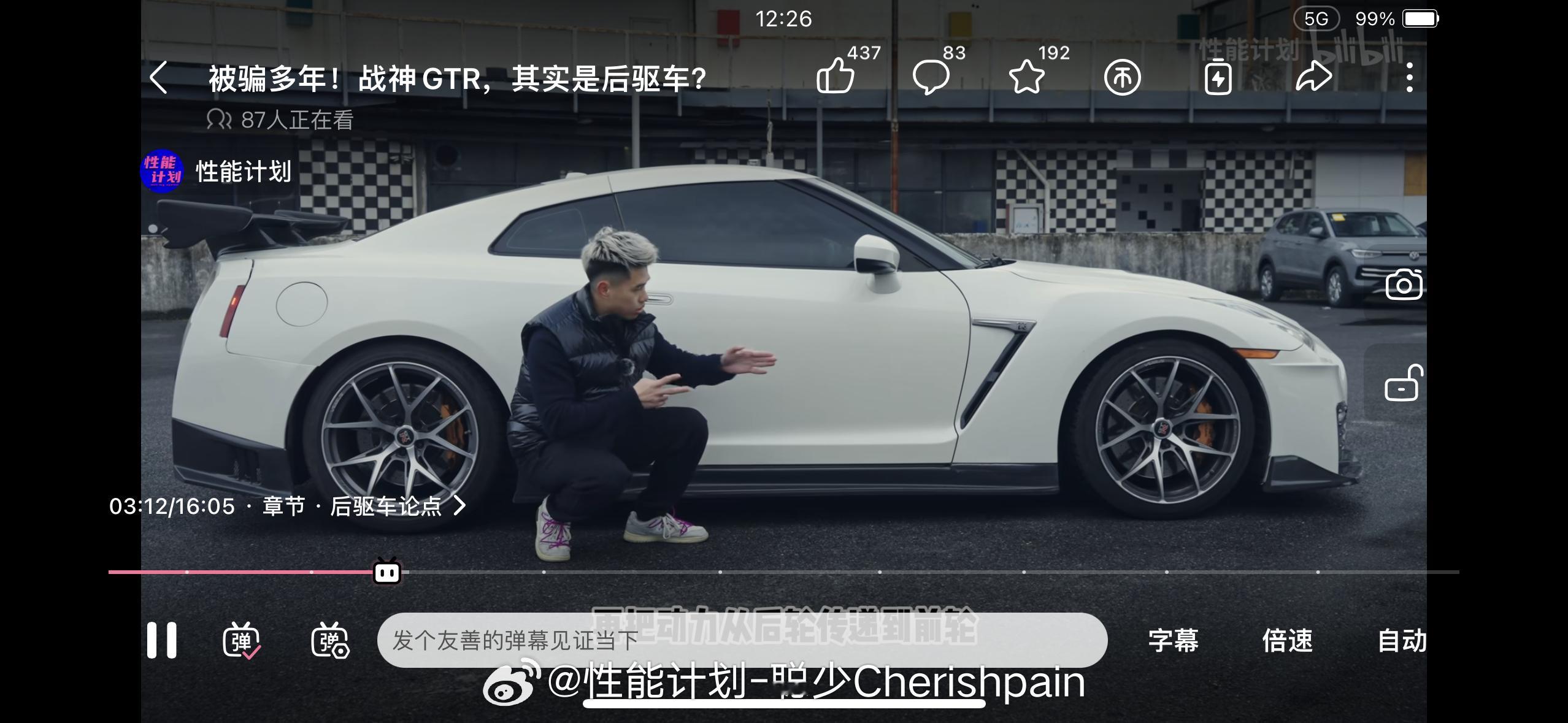 拍JDM流量就很好，我拍新能源大家就不互动