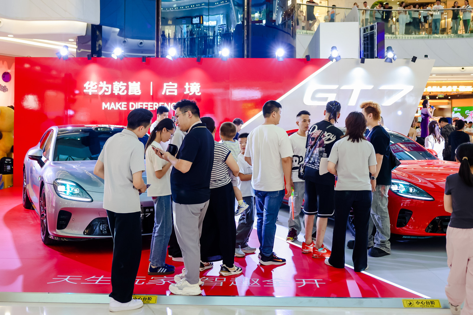 #启境GT7全国巡展来了# 五一逛商圈真的被人流狠狠震撼到了，从商场入口到步行街