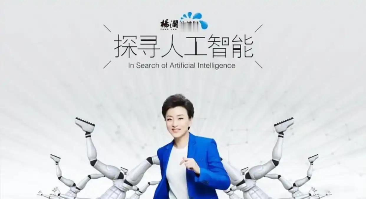 国内人形机器人公司排名，第一名不是宇树科技：
第一，优必选
第二，智元机器人
第