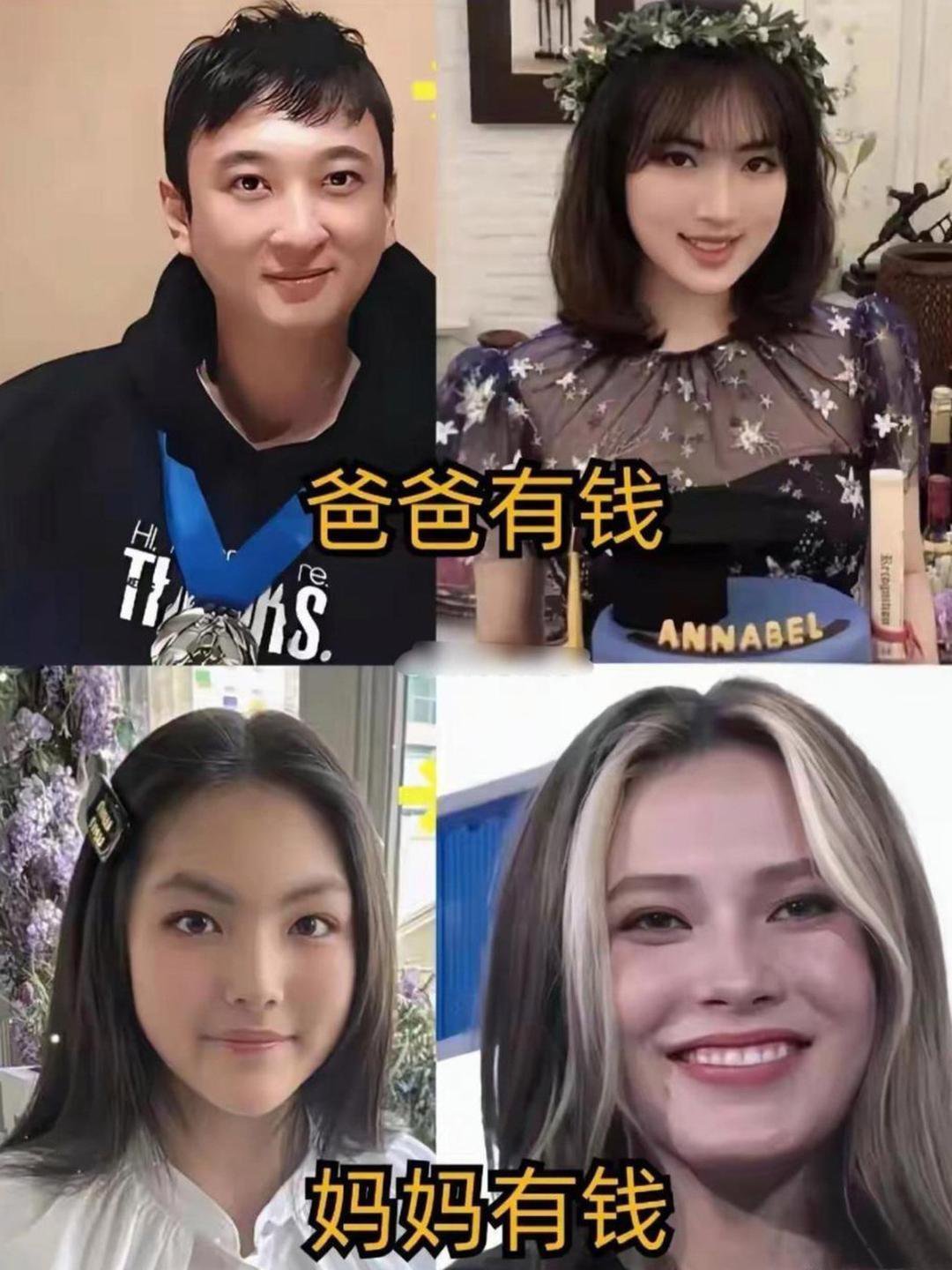 爸爸有钱和妈妈有钱的区别很明显了 