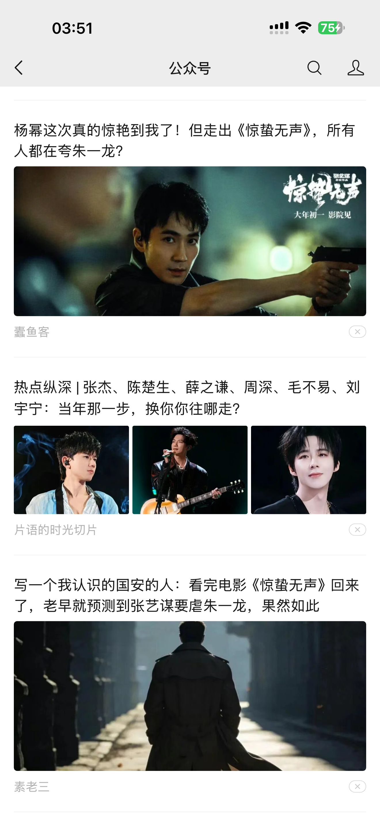 老皮通稿买买买不厌倦 