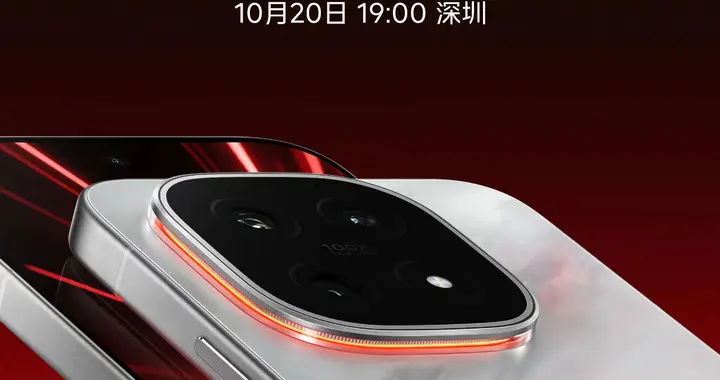 未来性能旗舰正式亮相“跨代领先”iQOO 15到手4199元起